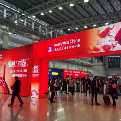 New force of science and technology - IDRR Thermal air circulation box furnace appeared at the Munic