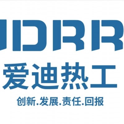 无锡爱迪热工企业简介