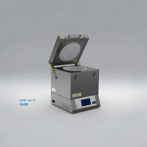 PTF laboratory pit furnace