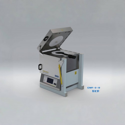Crucible melting furnace in CMF laboratory